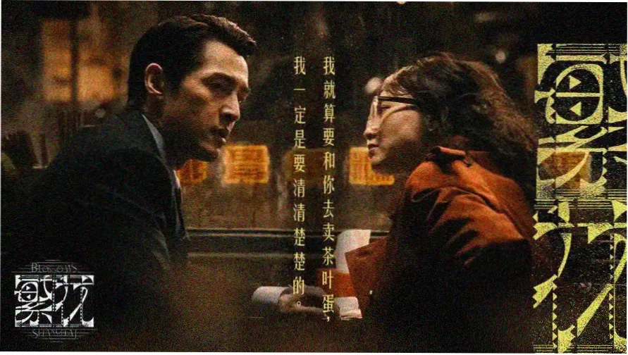 动漫女孩被绑题材周刊封面：月夜森林中的绳结剪影
