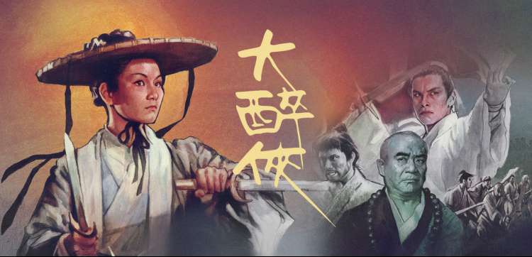 帆布质感专题图：藤蔓结界中的少女与解绳顺序