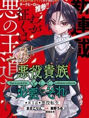 红绳夜行录漫画封面：雨巷中的红绳与灯笼