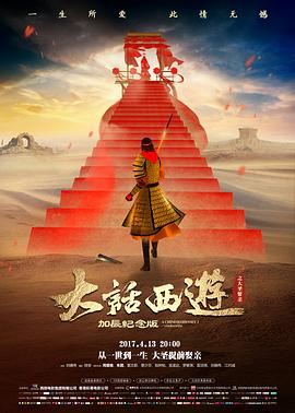 逆绳而上的少女完整设定档案插图：雪壁上的安全绳
