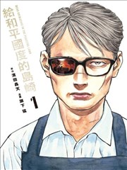 红绳夜行录完整设定档案插图：雨夜长巷与残缺地方志